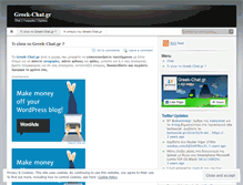 Tablet Screenshot of greekchatgr.wordpress.com