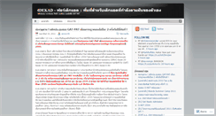 Desktop Screenshot of 4dekad.wordpress.com