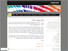 Tablet Screenshot of fatijendeh.wordpress.com