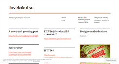 Desktop Screenshot of ilovekokutsu.wordpress.com