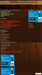 Mobile Screenshot of comfever.wordpress.com