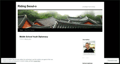 Desktop Screenshot of jimgoestokorea.wordpress.com