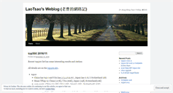Desktop Screenshot of laotsao.wordpress.com