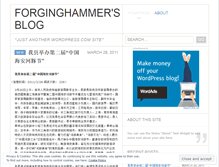 Tablet Screenshot of forginghammer.wordpress.com