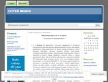 Tablet Screenshot of mtuosa.wordpress.com