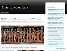 Tablet Screenshot of europeface.wordpress.com