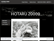 Tablet Screenshot of hotaru20000.wordpress.com