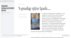 Desktop Screenshot of goharghalachyan.wordpress.com