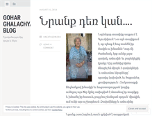 Tablet Screenshot of goharghalachyan.wordpress.com