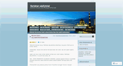 Desktop Screenshot of bantahansalafytobat.wordpress.com