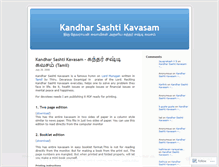 Tablet Screenshot of kandharsashtikavasam.wordpress.com