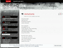Tablet Screenshot of neelihoovu.wordpress.com