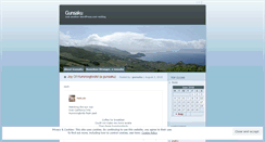Desktop Screenshot of gunsaku.wordpress.com