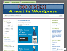 Tablet Screenshot of cockoosnest.wordpress.com