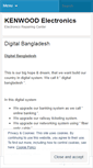 Mobile Screenshot of kenwoodelectronicsbd.wordpress.com