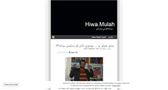 Desktop Screenshot of hiwamulahqader.wordpress.com