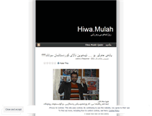 Tablet Screenshot of hiwamulahqader.wordpress.com