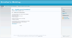 Desktop Screenshot of errefan.wordpress.com