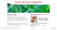 Desktop Screenshot of ganbarojapanmt.wordpress.com