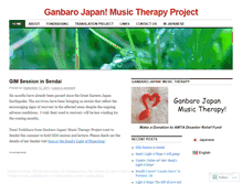 Tablet Screenshot of ganbarojapanmt.wordpress.com