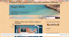 Desktop Screenshot of happyshelly.wordpress.com