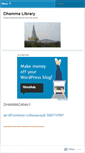 Mobile Screenshot of dhammadana.wordpress.com
