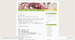 Desktop Screenshot of kirisame.wordpress.com