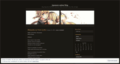 Desktop Screenshot of lyricalnanoha.wordpress.com