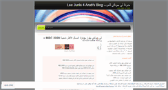 Desktop Screenshot of leejunki4arab.wordpress.com