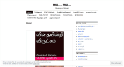 Desktop Screenshot of muralitn.wordpress.com