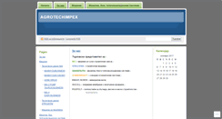 Desktop Screenshot of agrotechimpex.wordpress.com