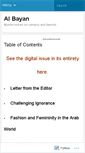 Mobile Screenshot of albayannu.wordpress.com