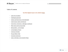 Tablet Screenshot of albayannu.wordpress.com
