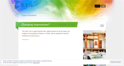 Desktop Screenshot of nipponwanderer.wordpress.com