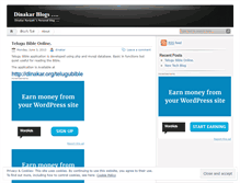 Tablet Screenshot of dinakar.wordpress.com
