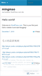 Mobile Screenshot of mingmao.wordpress.com