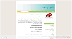 Desktop Screenshot of pesarhaji.wordpress.com