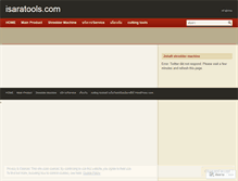 Tablet Screenshot of isaratool.wordpress.com