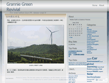 Tablet Screenshot of granniegreen.wordpress.com