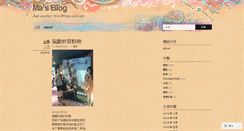 Desktop Screenshot of angela1118107.wordpress.com