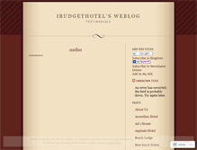 Tablet Screenshot of ibudgethotel.wordpress.com