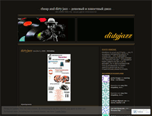 Tablet Screenshot of dirtyjazz.wordpress.com