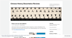 Desktop Screenshot of dissertationreviews.wordpress.com