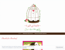 Tablet Screenshot of fatihahzinnirah.wordpress.com