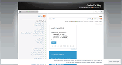 Desktop Screenshot of godool2.wordpress.com