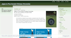 Desktop Screenshot of landofyamatai.wordpress.com