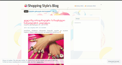 Desktop Screenshot of geoshoppingstyle.wordpress.com