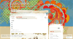 Desktop Screenshot of luftgarden.wordpress.com