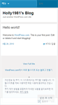 Mobile Screenshot of holly1981.wordpress.com