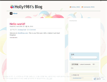 Tablet Screenshot of holly1981.wordpress.com